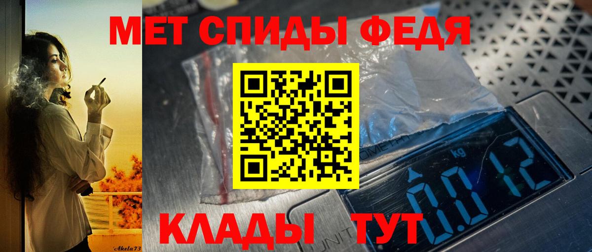 АМФЕТАМИН 97%  Вход с VPN  АМФ  Можайск 