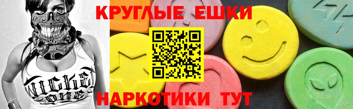 Ecstasy 300 mg Можайск