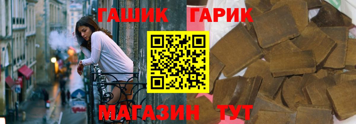Можайск  Гашиш hashish  закладка  Вход с VPN  ГАШИШ 