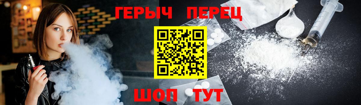 Героин  Вход с VPN  Можайск  Героин Афган 