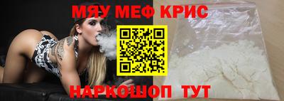 метамфетамин Старая Купавна