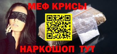 ешки Ставрополь