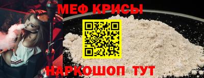 метамфетамин Старая Купавна