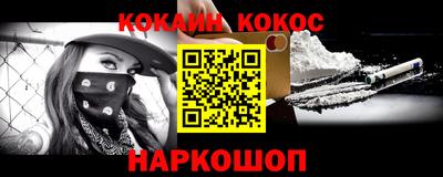 ешки Ставрополь