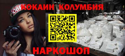 ешки Ставрополь