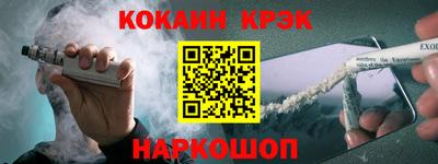 метамфетамин Старая Купавна