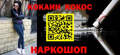 соль курить ск Среднеуральск
