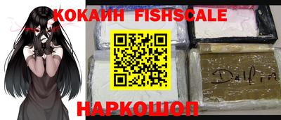 ешки Ставрополь