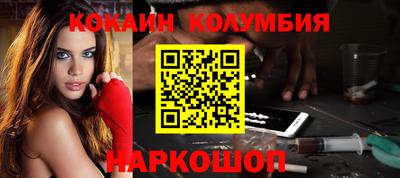 ешки Ставрополь