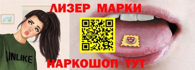 ешки Ставрополь