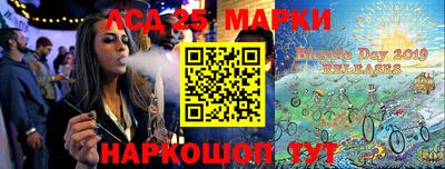 метамфетамин Старая Купавна