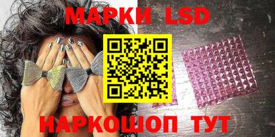 ешки Ставрополь