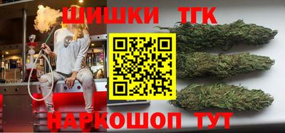 метамфетамин Старая Купавна