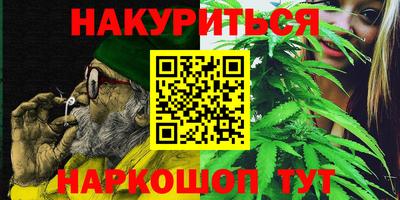 соль курить ск Среднеуральск