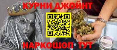метамфетамин Старая Купавна