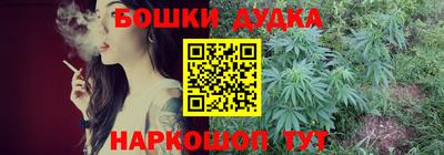 метамфетамин Старая Купавна