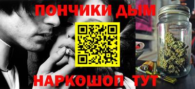 метамфетамин Старая Купавна