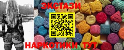 ешки Ставрополь