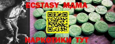 ешки Ставрополь