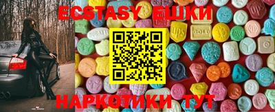 метамфетамин Старая Купавна