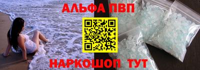 метамфетамин Старая Купавна