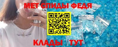 метамфетамин Старая Купавна