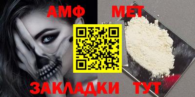 ешки Ставрополь