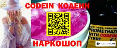 метамфетамин Старая Купавна