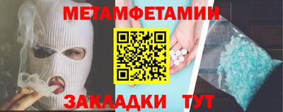 ешки Ставрополь