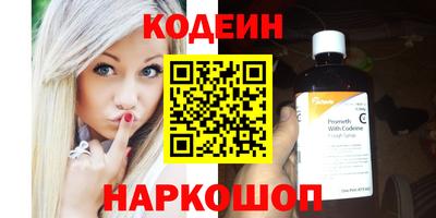 метамфетамин Старая Купавна