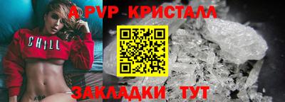 ешки Ставрополь