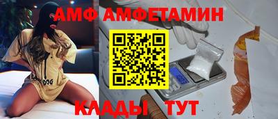метамфетамин Старая Купавна