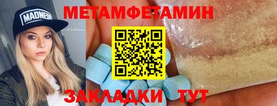 соль курить ск Среднеуральск