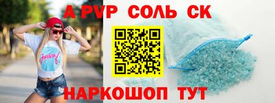 ешки Ставрополь