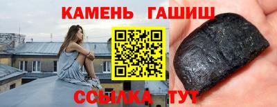 метамфетамин Старая Купавна