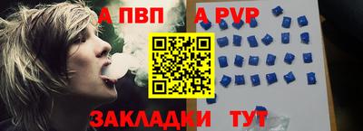 метамфетамин Старая Купавна