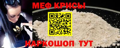 ешки Ставрополь