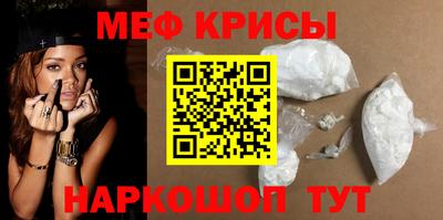 метамфетамин Старая Купавна