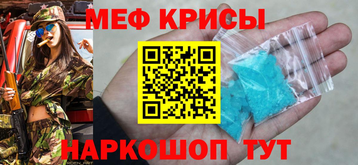 МЯУ-МЯУ мука  МЕФ  Можайск  Вход с VPN  МЕФ 