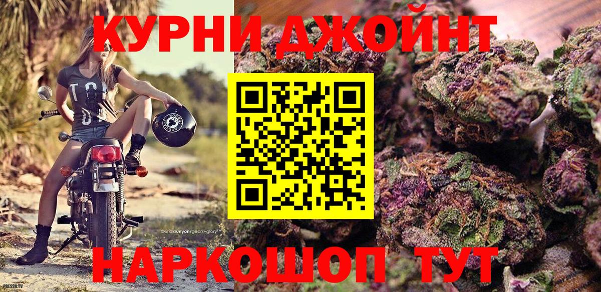 Канабис White Widow Можайск